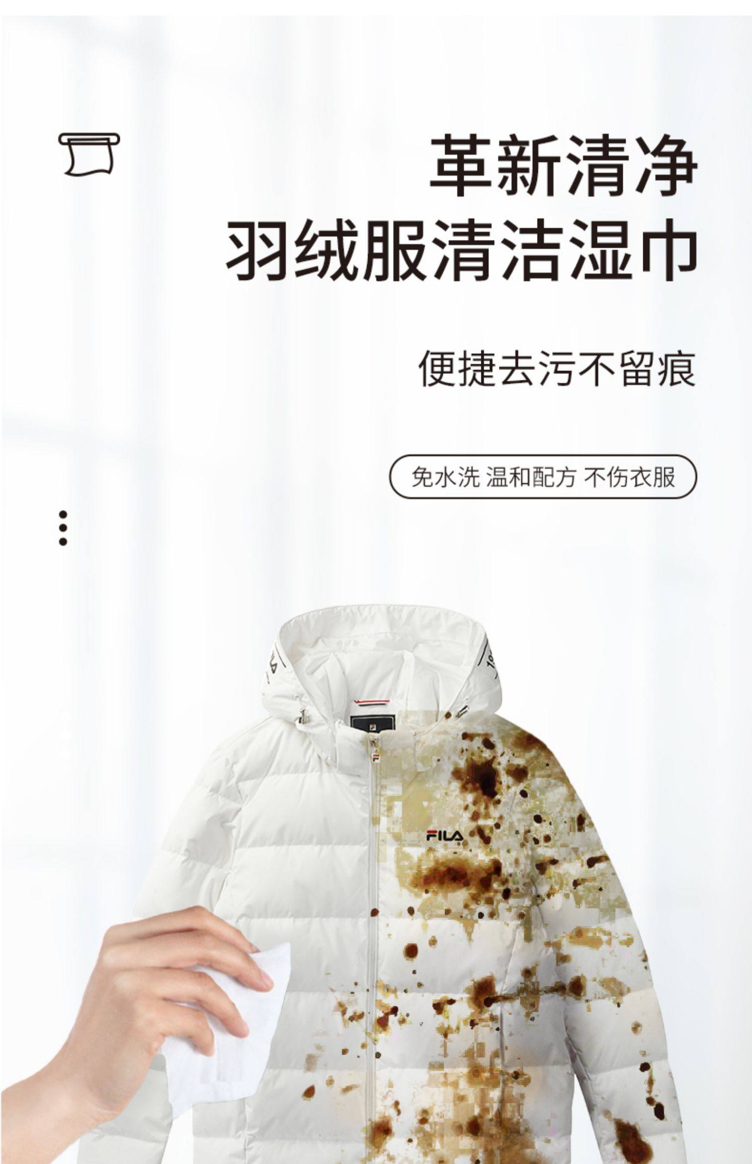 擦羽绒服湿纸巾清洁湿巾免刷水洗剂家用强力干洗剂清洗去油渍神器
