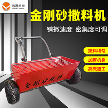 Hand-pushing emery sand spreader abrasion resistant terrace plant construction spreading machine Diamond sandstone terrace automatic spreader