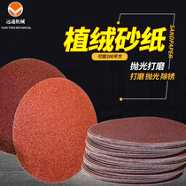 Epoxy Terrace Grinding Machine Sand Paper Water Grinding Stone Machine Sandpaper Epoxy knife sand disc Clay Disc Clay Terrace Grinding accessories