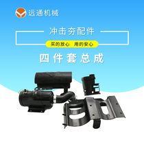 168 gasoline engine Foundation impact rammer accessories muffler air filter base engine impact rammer accessories direct sales