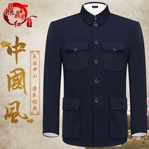 Middle-aged and elderly tunic mens coat Old man tunic peoples suit old-style tunic top plus velvet plus cotton thickened