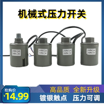 Sheneng automatic dolphin water pump pressure switch controller household automatic booster pump mechanical pressure switch