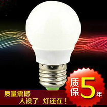 LED bulb E27E14 screw LED bulb 3w 5W9w 12 watt light source single bulb 18w energy saving lamp 36w