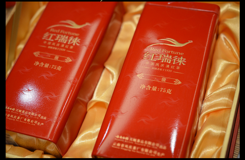 云南白药出品红瑞徕一级滇红茶凤庆滇红茶工夫红茶礼盒装