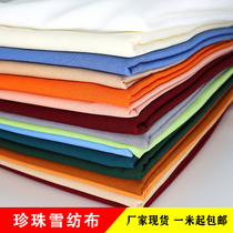 Wedding fabric Pearl chiffon cloth Ice Silk outdoor wedding ceiling gauze wedding background haze orchid orange fabric