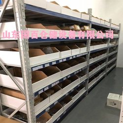 Material cartons available in stock shelf classification flat bottom carton accessories finishing cartons corrugated paper white can be customized
