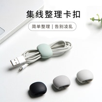 Portable wire Winder data cable storage buckle Apple data cable retractor charging cable universal headset winding wire