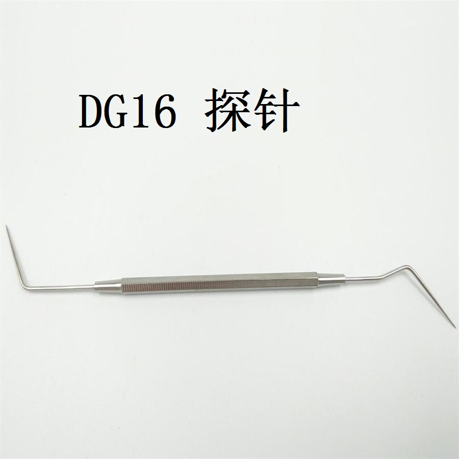 上海伟荣 dg16探针不锈钢根管探针 旺德福齿科牙科材料