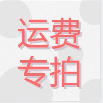 Thermal insulation paint postage supplement for less than a few dollars to shoot a few price differences