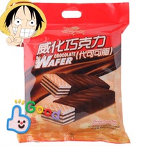 Bright Wafu chocolate spot 48 roots 960 grams of childhood flavor Shanghai old specialty Waffle chocolate