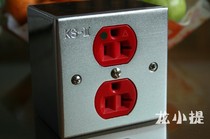 New original fitted cooper ig 8300 socket 86 aluminium alloy bottom case 86 aluminium alloy panel