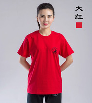 Chenjiagou Tai Chi pure cotton cultural shirt Casual T-shirt Mens and womens sports morning exercise long and short sleeve martial arts top clothing summer J