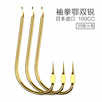 Sleeve boxing fish hook Japan imported non-barbed bulk sleeve hook fishing hook crucian carp carp carp fish fish hook red insect