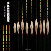 Thousand waves of Seiko room blood Reed floating thick eye-catching three eyes thick flat tail floating myopia crucian carp drift set