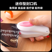 Household portable mini plastic bag sealing machine small hand press heat sealing machine plastic sealing machine bait bag sealing machine