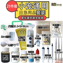 Small pet standing medicine honey bag glide squirrel pulling medicine Flower Branch hedgehog glucose anti-inflammatory improve immune supplement physical strength