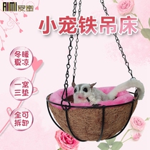 Honey bag Pendant Bed Cool Mat Hamster Cooler Mat Hamster Sunstroke Branches Sleeping Rat Sunstroke Iron Harbour Winter Warm Summer Cool Can Be Torn Down.