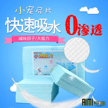 Honey bag gliding squirrel to taste diapers cage bedding deodorized diapers 30cm * 45cm flower hamster little pet diapers