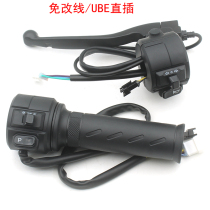 UBE New National Standard Electric Vehicle Combination left and right hand switch to the switch to the headlight switch