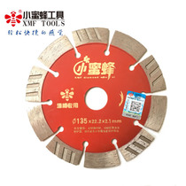 Bee new 125 135 150 156 180 saw blade wall groove cutting sheet Concrete hydroelectric slotting sheet