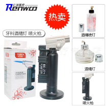 Alcohol Spitfire Gun Alcohol Blint Tool Spitzer Burning Pig Hair High Temperature Spitzer Oral