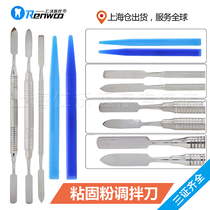 Dental mixing knife plastic mixing knife glass ion adhesive powder mixing knife oral dental materials