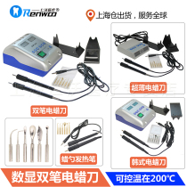 Dental double pen electric wax knife electric wax spoon carving knife mechanic tool wax engraving knife scalding oral instrument