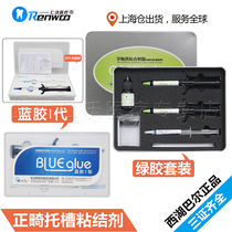 West Lake Barr Blue Gum Enamel Adhesive Resin Adhesive Acid Agent Green Gum Dental Oral