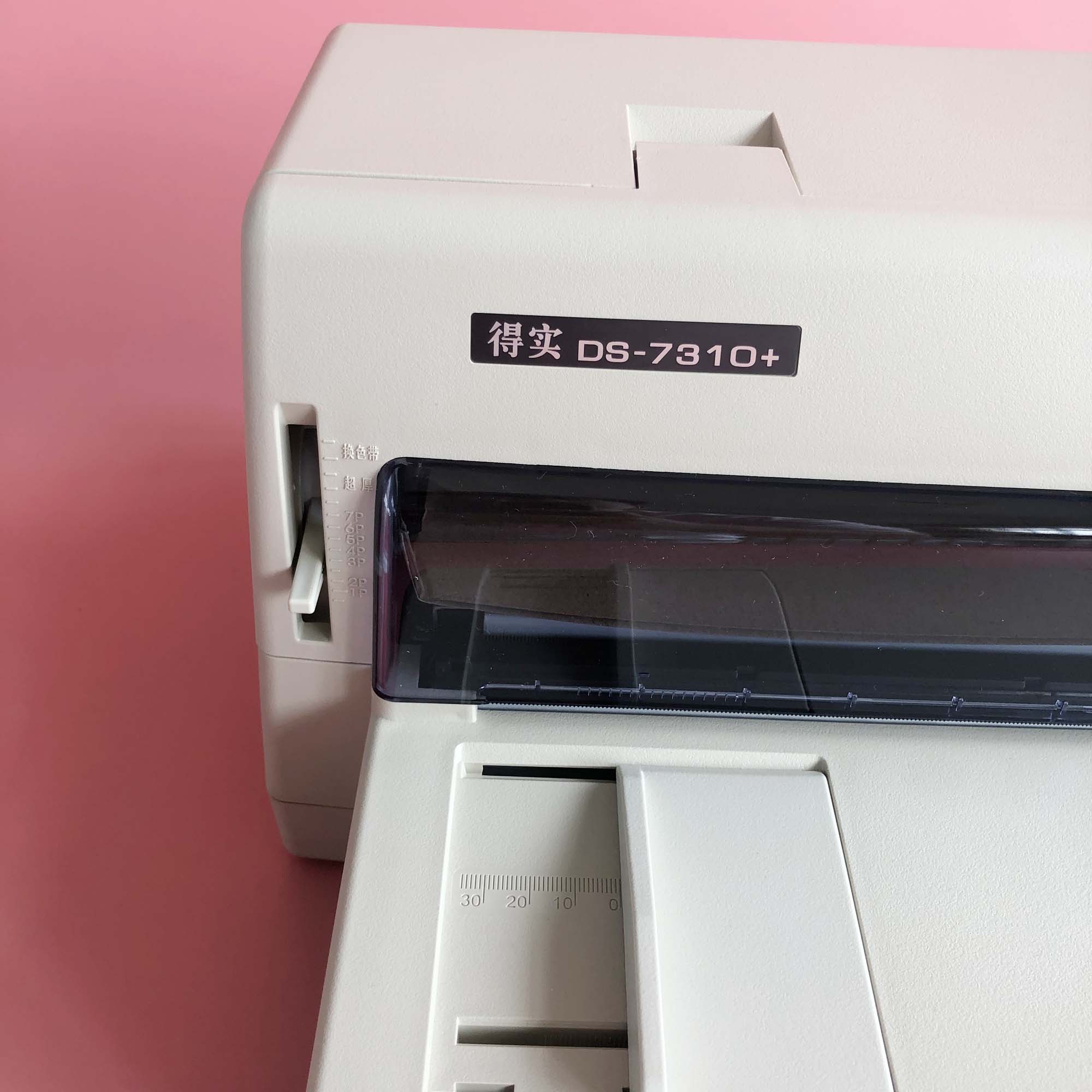 得实DS7310打印机营业执照奖状色卡打印机