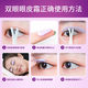 Big Eye Artifact Night 사용 눈물 이중 눈꺼풀 모양의 패치 영구적 인 보이지 않음 Big Eye Artifact Night 사용 눈물 이중 눈꺼풀 모양의 패치 영구적 인 보이지 않음