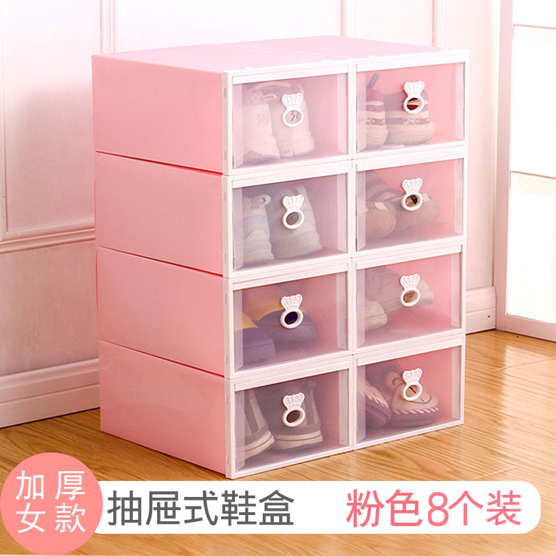 8 drawer type shoe box plastic transparent aj shoe box shoe storage box japanese simple shoe box storage box