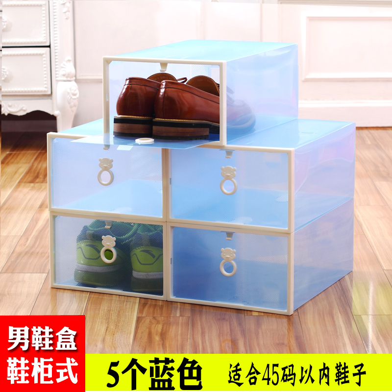 6只装塑料透明鞋盒鞋子收纳盒男女抽屉式鞋盒子家用宿舍简易鞋盒