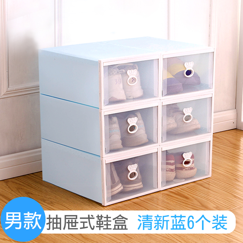 8 drawer type shoe box plastic transparent aj shoe box shoe storage box japanese simple shoe box storage box