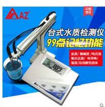 Hengxin AZ86505 Desktop PH Meter Laboratory TDS Water Quality Detector Conductivity Meter Seawater Salinity Meter