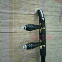 Black sandalwood Qin cavity Banhu rod Black sandalwood flat head roll head Banhu rod flat rod Rosewood Banhu rod promotional price