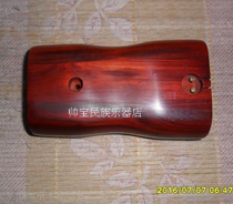 Erhu bottom bracket Red Sandalwood Erhu bottom bracket