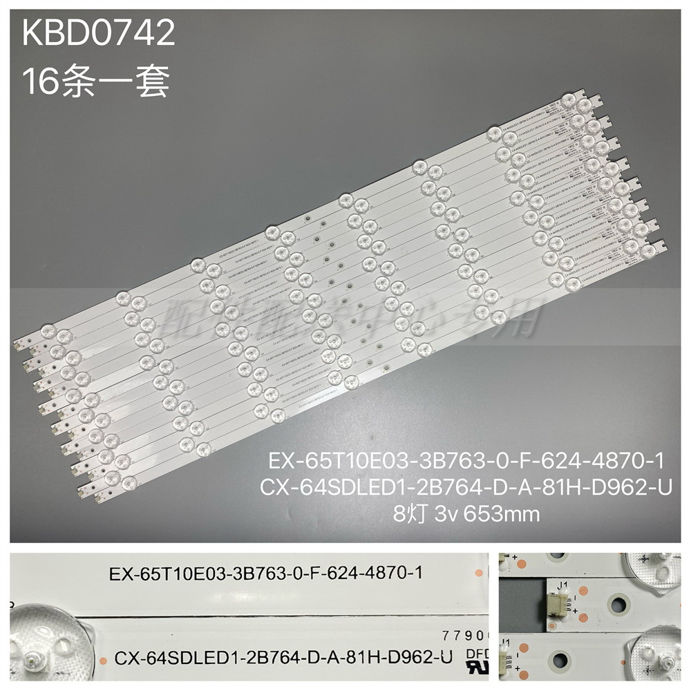 16 *SONY65 inch lamp-Taobao