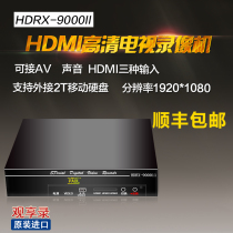 HD TV recorder U disk hard disk timing video Blu-ray home 1080p color difference HDMI Program Promotion