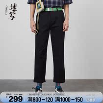 Sketch mens spring and summer straight Lin Yanjun star with the same trend casual pants comfortable fashion nine-point pants easy to match