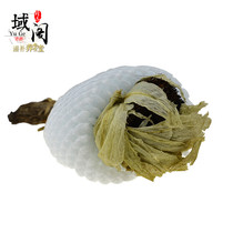 Tianshan snow lotus flower Xinjiang snow lotus flower clear fire tea super health wine 25 yuan a 5