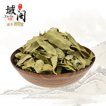 Apochus tea Super Xinjiang Apochus leaves selected non-impurity fresh 500g 65 yuan