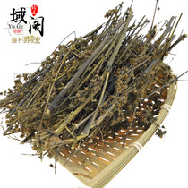 Tibetan specialties Tibetan dry goods Tibetan tea new products Tibetan Yin Chen powder taste bitter 250g 60 yuan