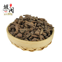 Tibetan specialty ginseng fruit Super sulfur-free sesame ginseng fruit porridge specialty 500g 105 yuan