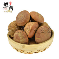 Tibetan specialty of Balak wind fruit dry goods men nourishing health soak wine 500g 35 yuan