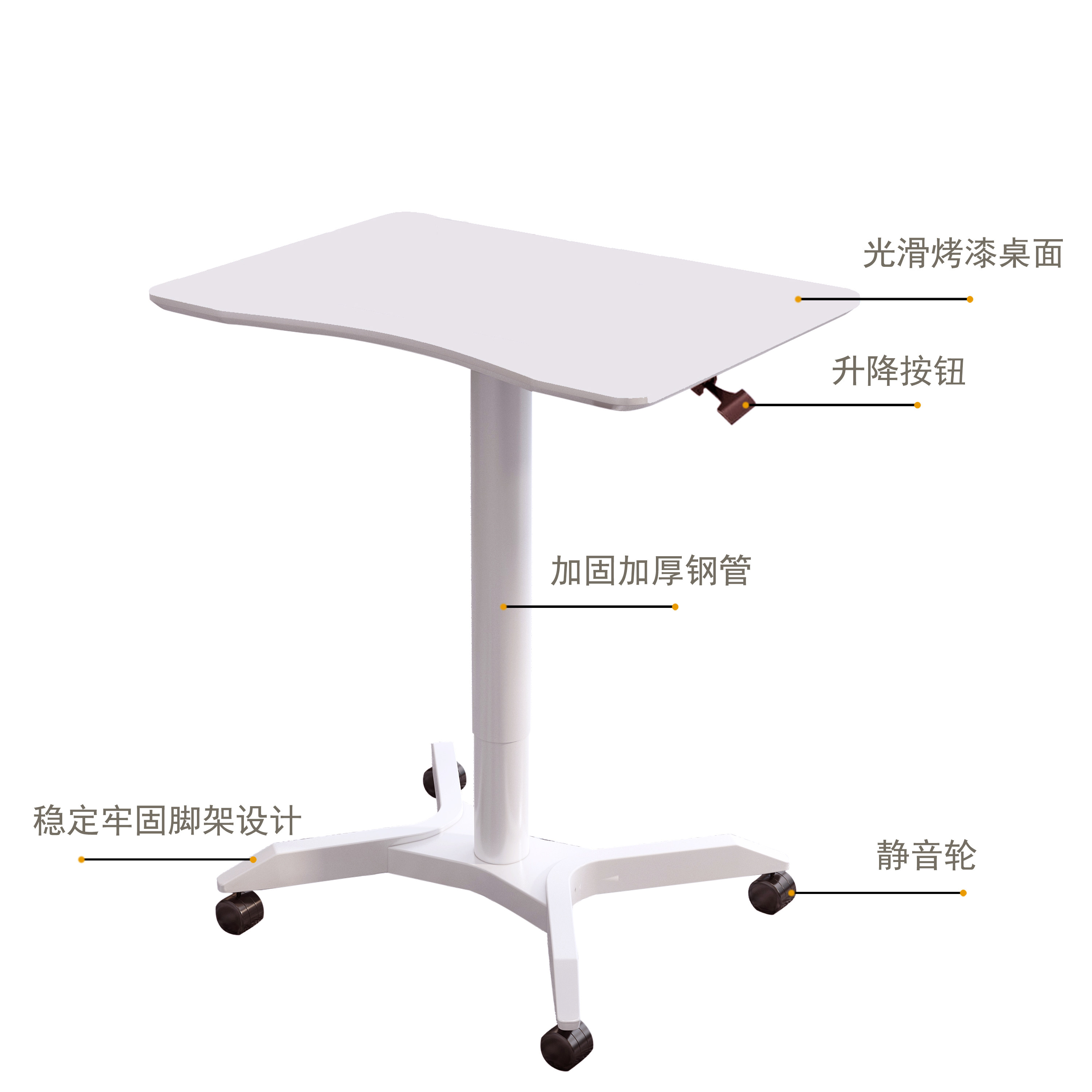 气动升降桌站立式办公桌职员单人可调节书桌床边移动桌
