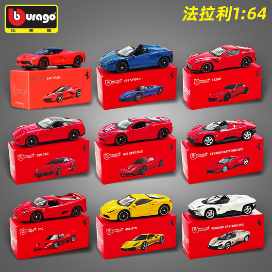 1:64 Ferrari Rafa SF90 SP3 simulation alloy car model Mini sports car
1:64 Ferrari Rafa SF90 SP3 simulation alloy car model Mini sports car