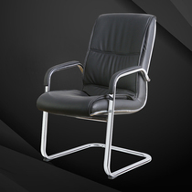 Shenzhen office chair computer chair staff conference chair bow chair leisure boss chair mahjong chair black leather chair