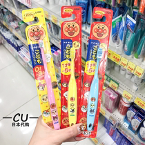 Japan imports LION lion king toothbrush bread Superman infant milk tooth soft hair toothbrush baby toothbrush 1 branch