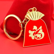 2022 New Year Gifts Year of the Tiger Keychain Metal FuZi Pendant Personality Creative Honmei Year Red Small Gifts
