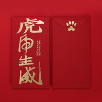 2022 New Year Red Packet The new calligraphy Tiger Tiger ShengWei Red Packet Li is sealed for the New Year to start the red packet bag customization